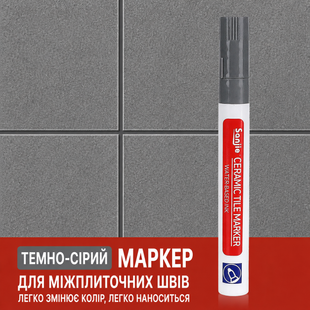 Маркер для плиточных швов Sanjie - Темно-серый Q1009 фото