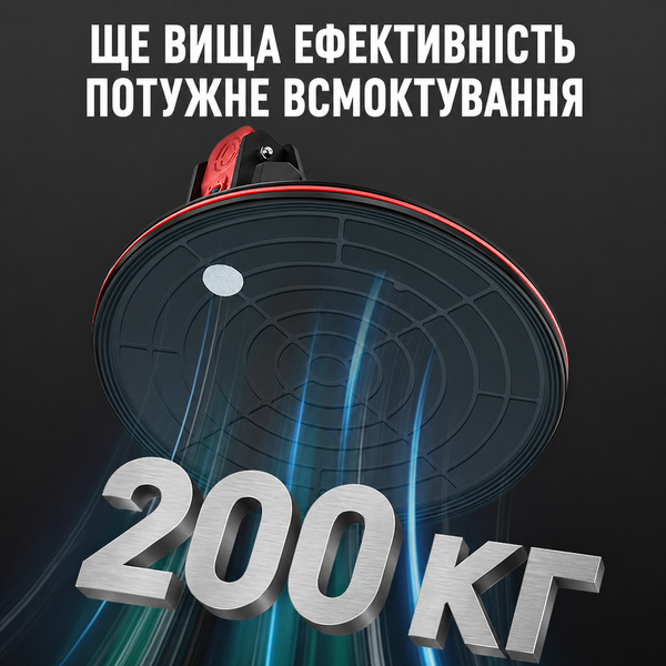 Вакуумная помповая присоска с манометром, 200 мм P002 фото