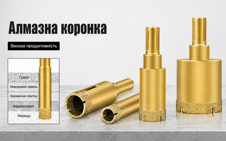 Алмазне свердло (коронка) &Oslash;8 мм A002 фото