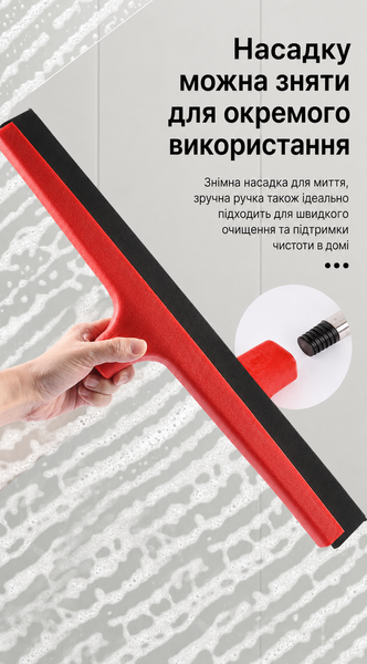 Швабра-скребок для підлоги та вікон з EVA-лезом H007 фото