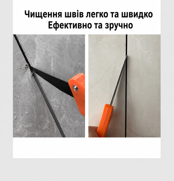 Крючковый нож-скребок для очистки швов Q001 фото