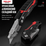 Складаний будівельний ніж DELIXI Q002 фото
