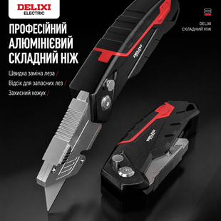 Складаний будівельний ніж DELIXI Q002 фото