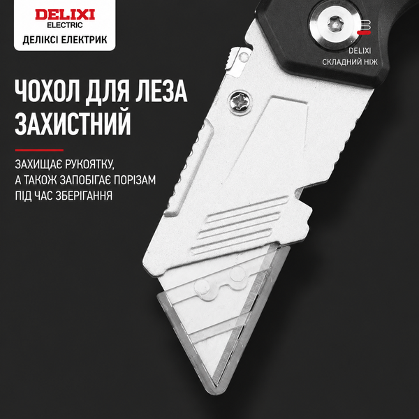 Складной строительный нож DELIXI Q002 фото