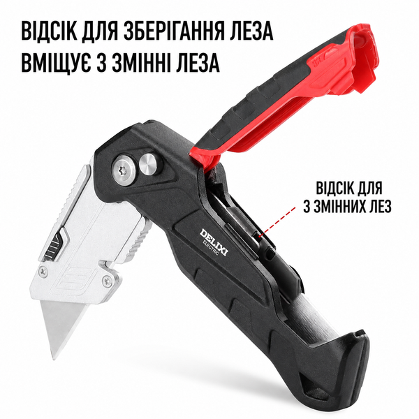 Складной строительный нож DELIXI Q002 фото
